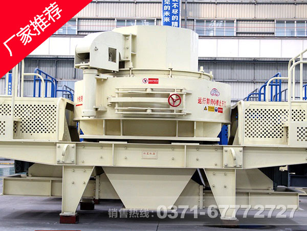 安山巖制砂機(jī)