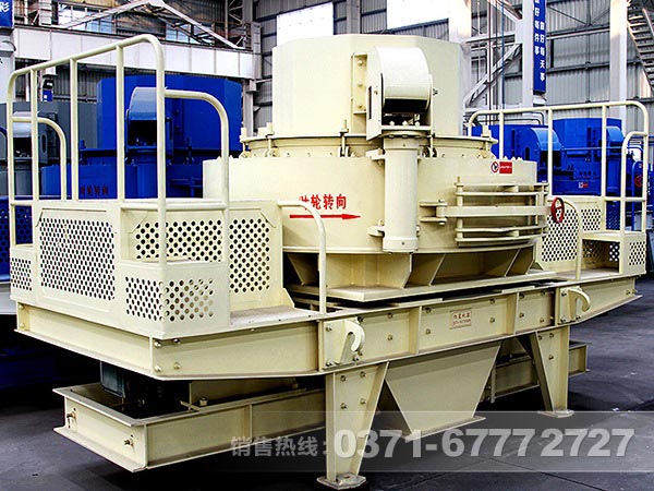VSI制砂機 VSI制砂機