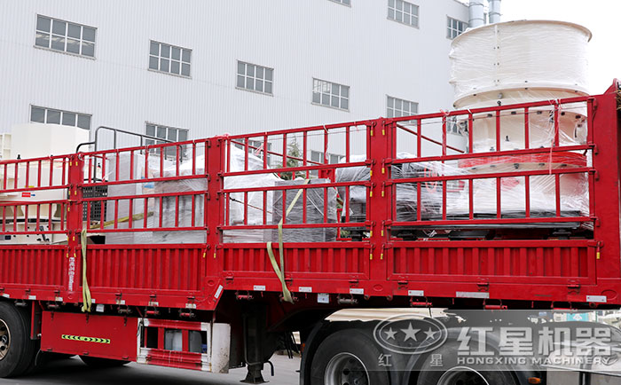 新型圓錐破碎機(jī)設(shè)備發(fā)貨 新型圓錐破碎機(jī)設(shè)備發(fā)貨