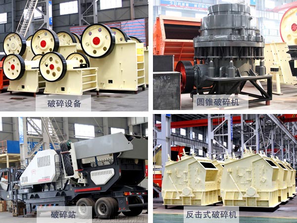 制砂機配套設(shè)備