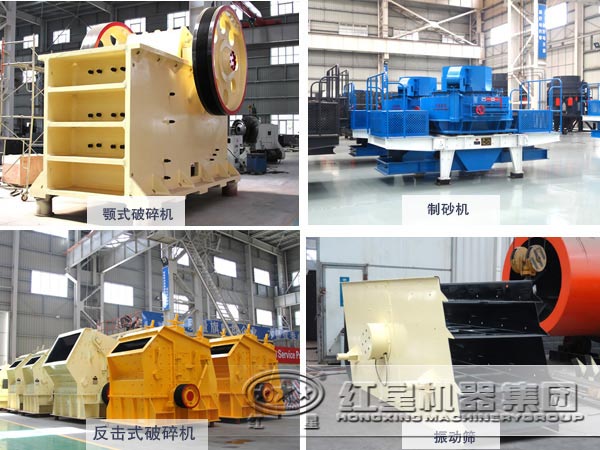 制砂生產(chǎn)線設(shè)備展示 制砂生產(chǎn)線設(shè)備展示