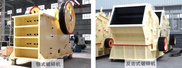 礦用碎石機成套設(shè)備 礦用碎石機成套設(shè)備