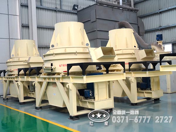 紅星安山巖制砂機(jī)廠家 紅星安山巖制砂機(jī)廠家