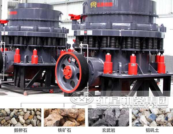 復(fù)合圓錐破碎機(jī)適用范圍 復(fù)合圓錐破碎機(jī)適用范圍