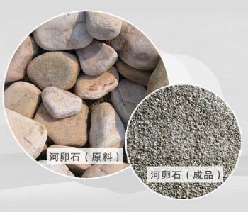 河卵石 河卵石
