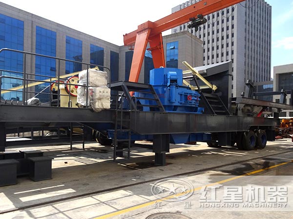 鵝卵石移動(dòng)式制砂機(jī) 鵝卵石移動(dòng)式制砂機(jī)