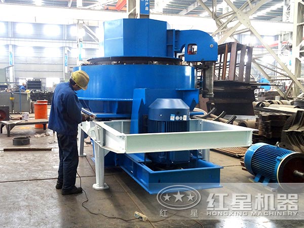 河南紅星第三代制砂機(jī)生產(chǎn)車間 河南紅星第三代制砂機(jī)生產(chǎn)車間