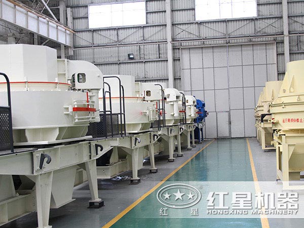 紅星專業(yè)制砂設備生產廠家 紅星專業(yè)制砂設備生產廠家