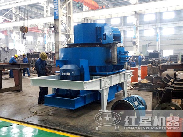 紅星制砂機(jī)生產(chǎn)車間 紅星制砂機(jī)生產(chǎn)車間