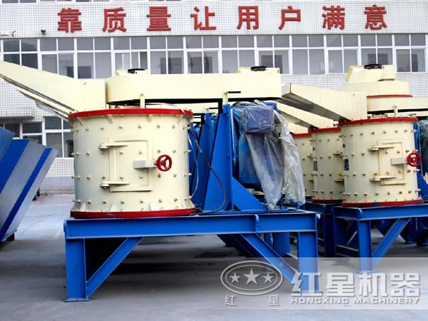 紅星復(fù)合式破碎機(jī)生產(chǎn)廠家 紅星復(fù)合式破碎機(jī)生產(chǎn)廠家