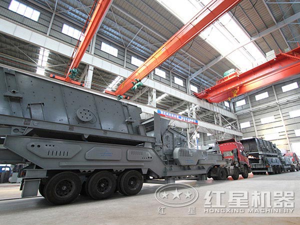 紅星移動(dòng)破碎站設(shè)備生產(chǎn)廠家 紅星移動(dòng)破碎站設(shè)備生產(chǎn)廠家