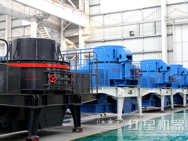 紅星制砂機(jī)廠家 紅星制砂機(jī)廠家