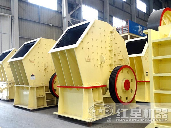 錘式破碎機(jī) 錘式破碎機(jī)