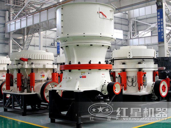 圓錐破碎機(jī) 圓錐破碎機(jī)