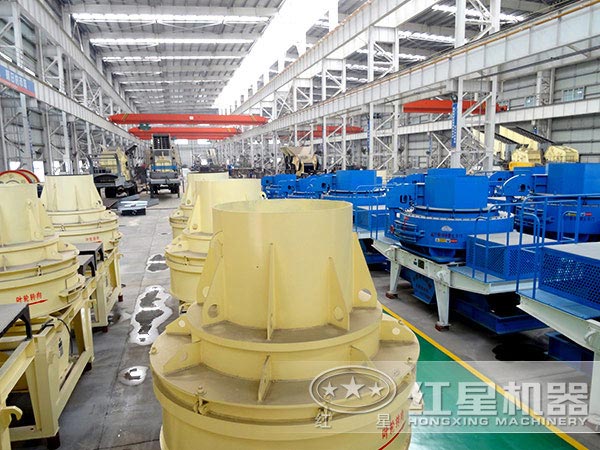 河南紅星制砂機(jī)廠家 河南紅星制砂機(jī)廠家