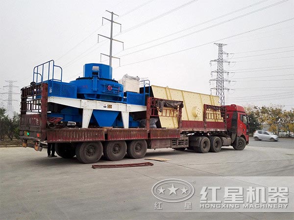 紅星制砂機(jī)發(fā)貨現(xiàn)場 紅星制砂機(jī)發(fā)貨現(xiàn)場