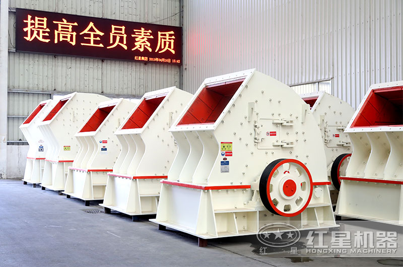 爐渣錘式破碎機現(xiàn)場實拍圖