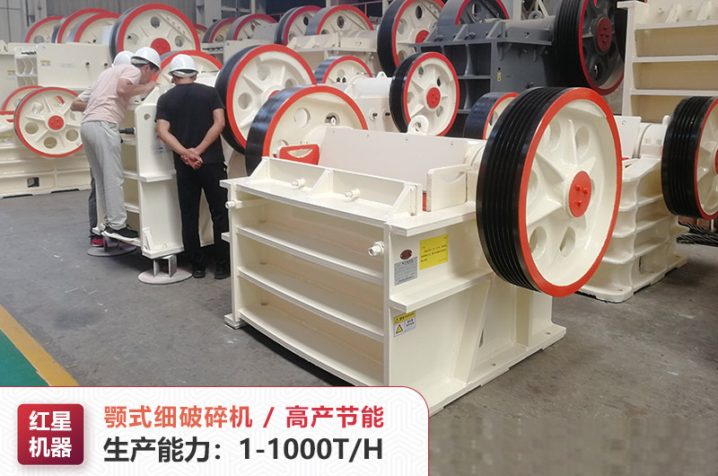 鄂式細(xì)破碎機(jī)型號(hào)參數(shù)大全，其中250×1000顎破機(jī)價(jià)格多少？