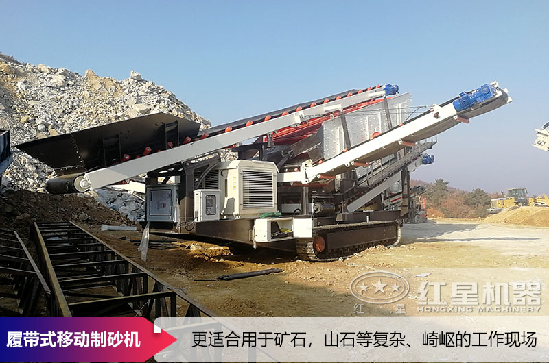履帶移動破碎機現(xiàn)場 履帶移動破碎機現(xiàn)場