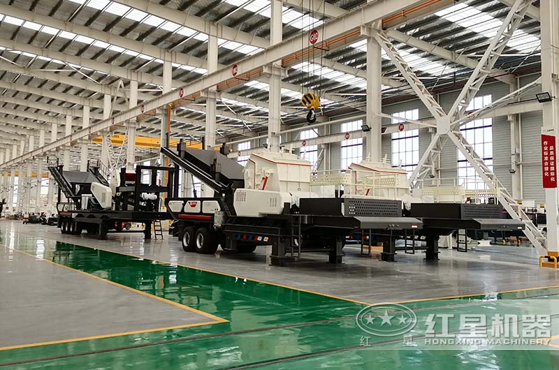 移動式破碎機發(fā)貨車間實拍 移動式破碎機發(fā)貨車間實拍