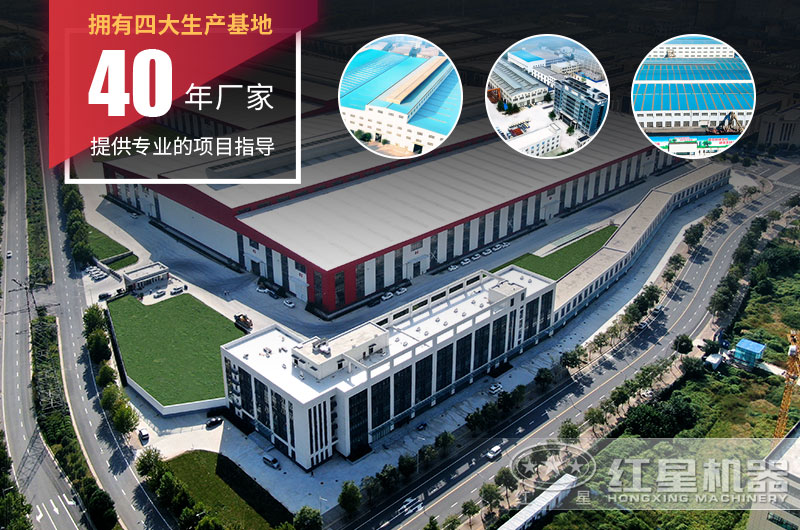 紅星尾礦制砂機廠區(qū) 紅星尾礦制砂機廠區(qū)