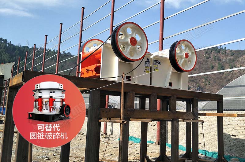 細顎破代替圓錐破 細顎破代替圓錐破