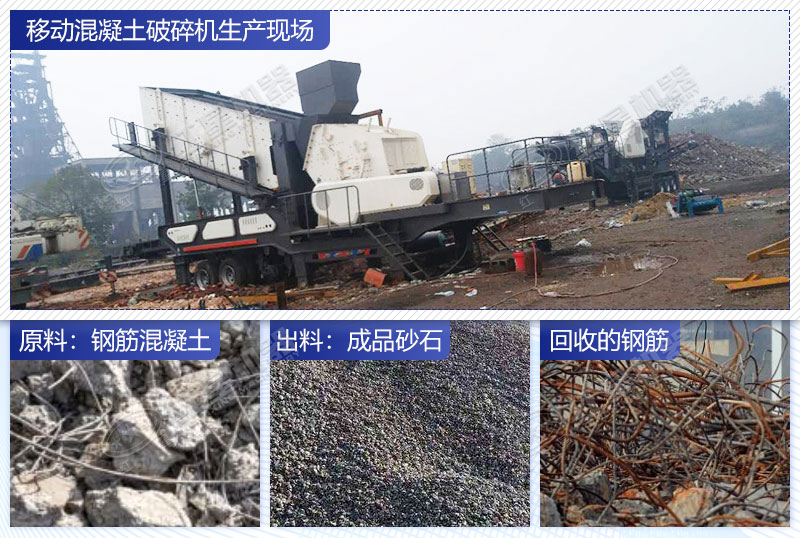 破碎機(jī)破碎加工現(xiàn)場(chǎng) 破碎機(jī)破碎加工現(xiàn)場(chǎng)