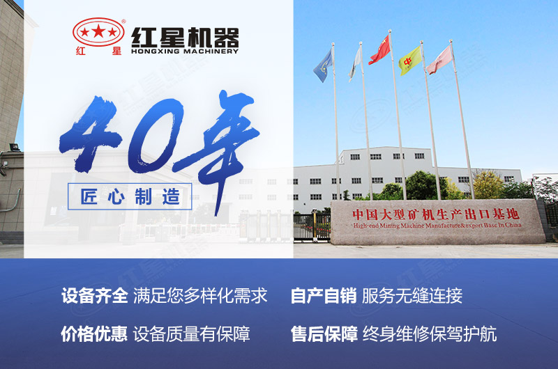 紅星廠家實(shí)力 紅星廠家實(shí)力