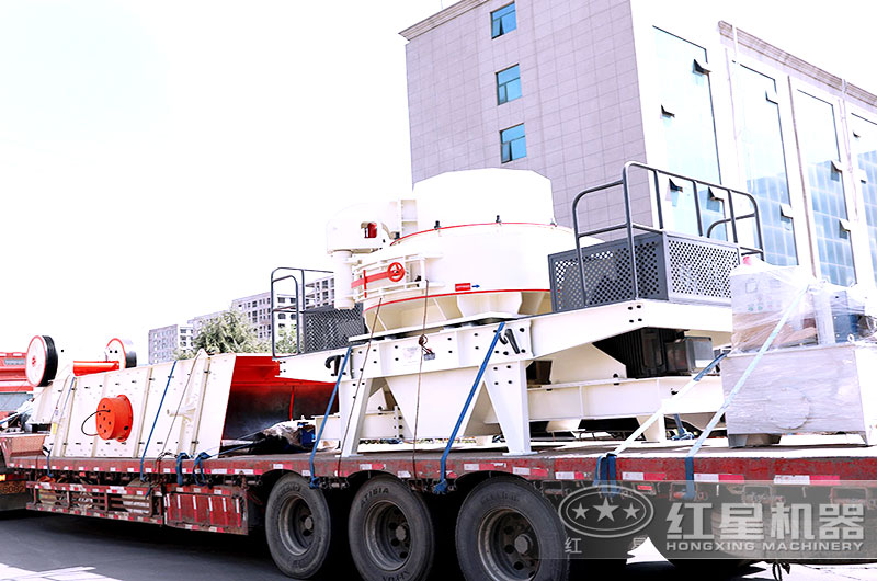 紅星沖擊破制砂機(jī)裝車發(fā)貨現(xiàn)場(chǎng)