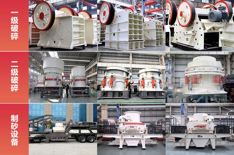 各種鵝卵石制砂設備 各種鵝卵石制砂設備