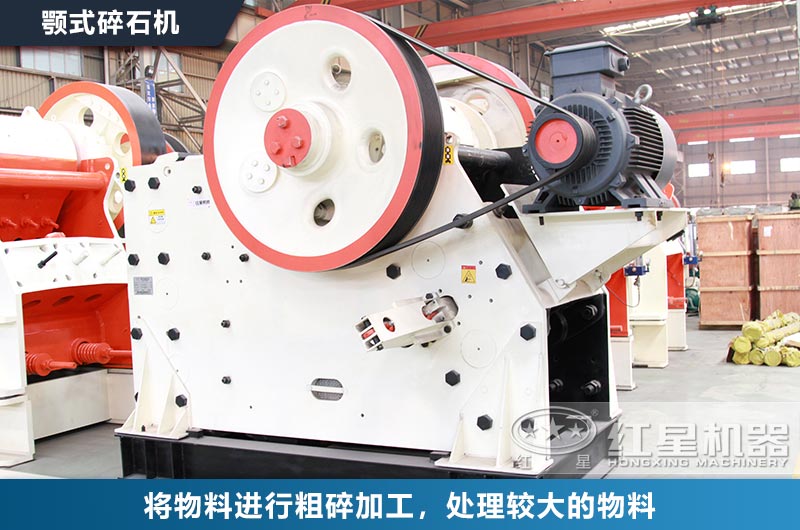 顎式破碎機(jī) 顎式破碎機(jī)