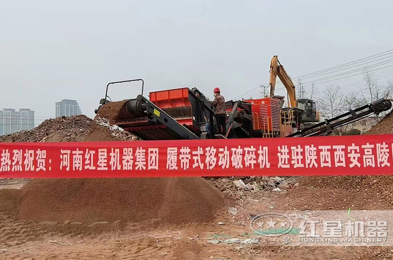 履帶移動(dòng)建筑垃圾專用反擊式破碎站 履帶移動(dòng)建筑垃圾專用反擊式破碎站