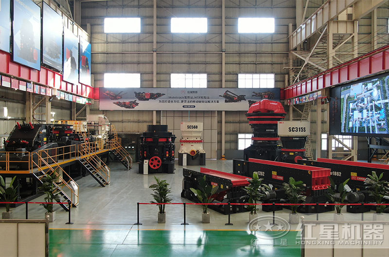 紅星機(jī)器破碎機(jī)設(shè)備展示車間 紅星機(jī)器破碎機(jī)設(shè)備展示車間