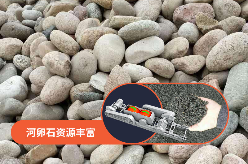 對(duì)輥破碎機(jī) 對(duì)輥破碎機(jī)