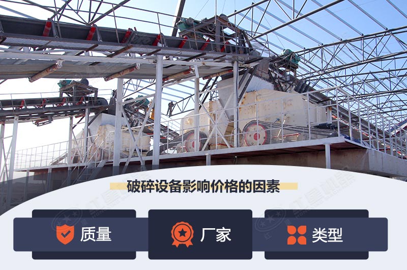 碎沙機市場價格影響因素 碎沙機市場價格影響因素