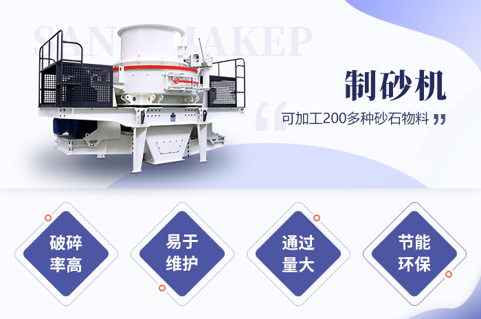 沖擊式破碎機性能優(yōu)勢 沖擊式破碎機性能優(yōu)勢