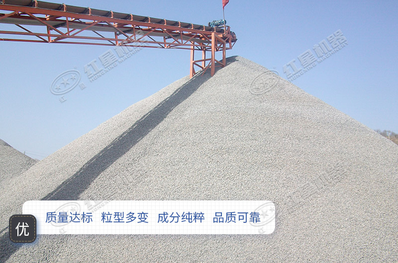 混凝土機制砂 混凝土機制砂