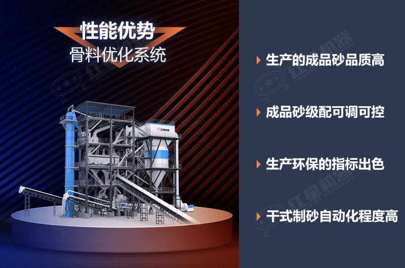 制砂樓性能優(yōu)勢 制砂樓性能優(yōu)勢
