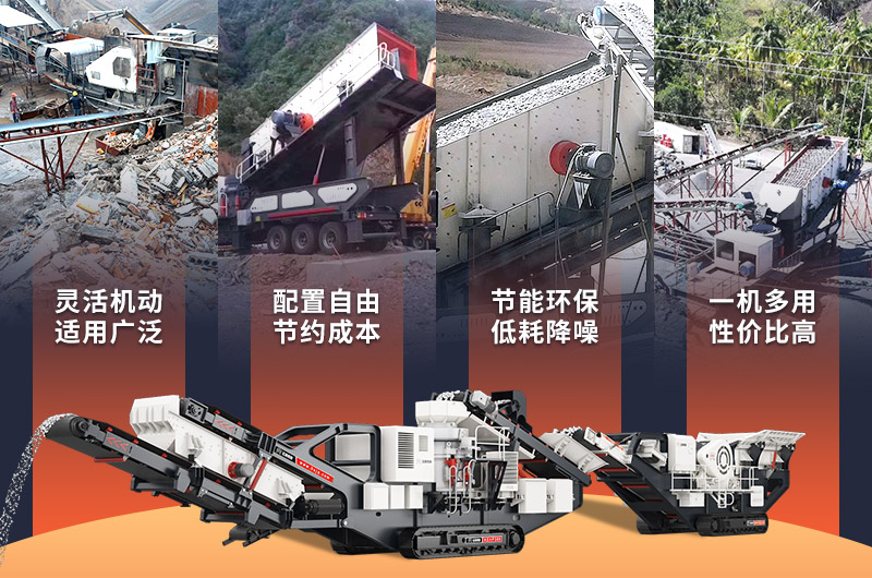 紅星機(jī)器移動(dòng)站機(jī) 紅星機(jī)器移動(dòng)站機(jī)