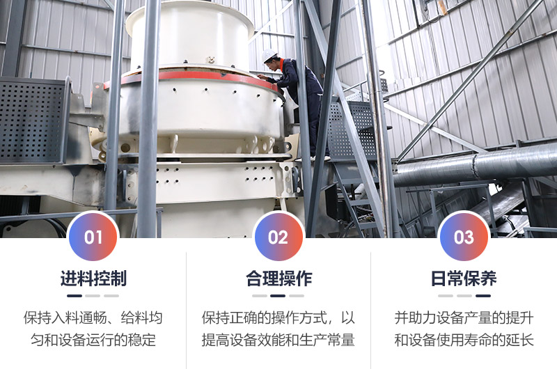 紅星制砂機特點介紹 紅星制砂機特點介紹