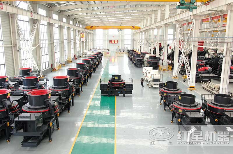 紅星機器生產(chǎn)的大型工業(yè)制砂機等待發(fā)貨 紅星機器生產(chǎn)的大型工業(yè)制砂機等待發(fā)貨