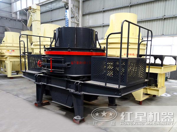 紅星制砂機(jī) 紅星制砂機(jī)