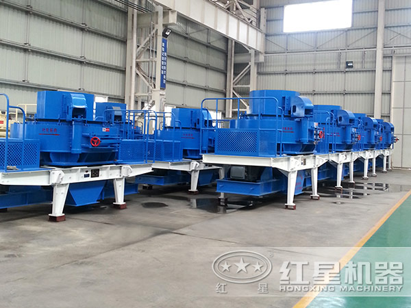 VSI制砂機(jī)生產(chǎn)車間 VSI制砂機(jī)生產(chǎn)車間