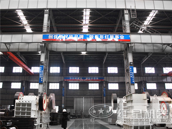 河南紅星鄂式粉碎機(jī)廠家 河南紅星鄂式粉碎機(jī)廠家