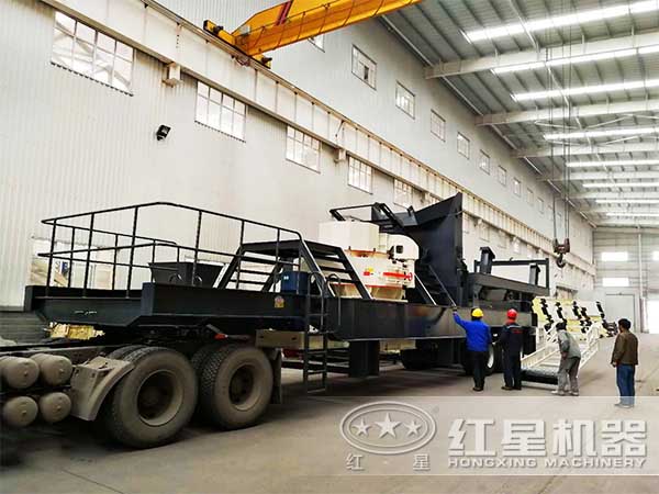 紅星移動制砂機車間裝貨圖 紅星移動制砂機車間裝貨圖