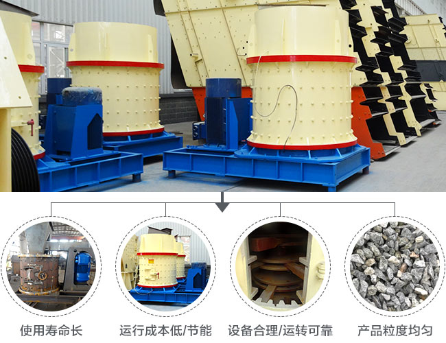 立式復(fù)合粉碎機生產(chǎn)優(yōu)勢 立式復(fù)合粉碎機生產(chǎn)優(yōu)勢