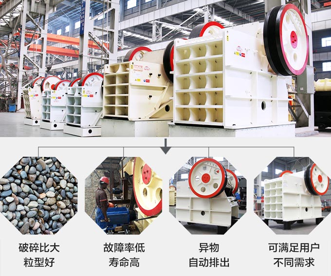 石灰石破碎機諸多優(yōu)勢性能 石灰石破碎機諸多優(yōu)勢性能