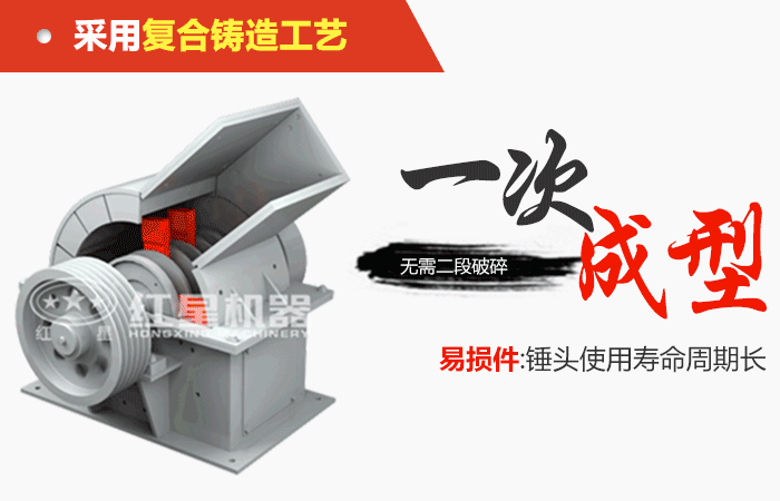 錘式破碎機(jī)工作原理運(yùn)轉(zhuǎn) 錘式破碎機(jī)工作原理運(yùn)轉(zhuǎn)