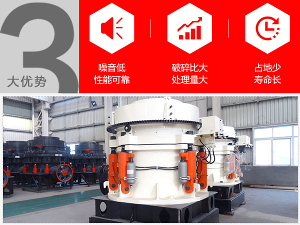 鐵礦石破碎機(jī)優(yōu)勢 鐵礦石破碎機(jī)優(yōu)勢