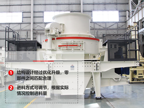 沖擊式石頭破碎機(jī)生產(chǎn)優(yōu)勢 沖擊式石頭破碎機(jī)生產(chǎn)優(yōu)勢